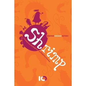 Димитър Коцев-Шошо | Скарида